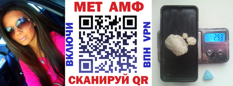 Amphetamine Розовый  Купить закладки  Дюртюли 