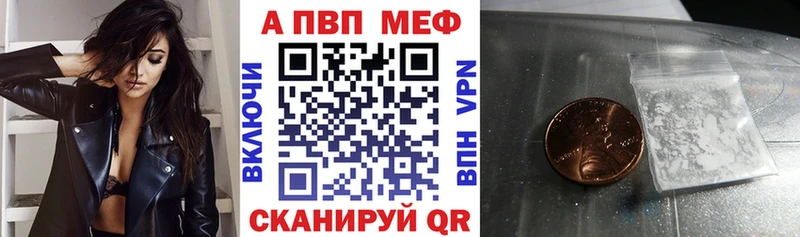 APVP крисы CK  Купить  Дюртюли 