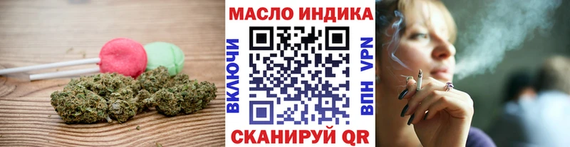 Купить Дюртюли Печенье с ТГК конопля