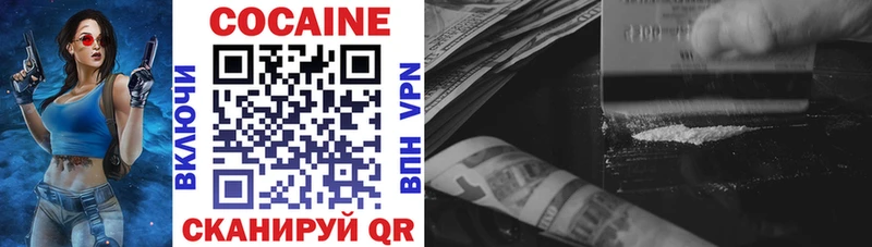 Купить Дюртюли Cocaine Эквадор
