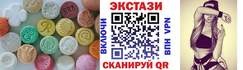 Ecstasy Дубай  Купить где  Дюртюли 