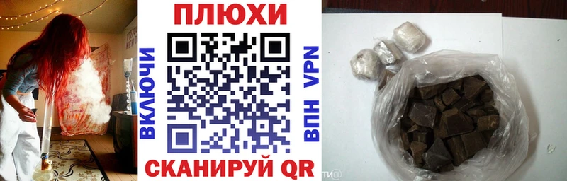 ГАШ ice o lator  Купить  Дюртюли 