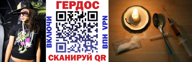 Купить где  Дюртюли  ГЕРОИН Афган 