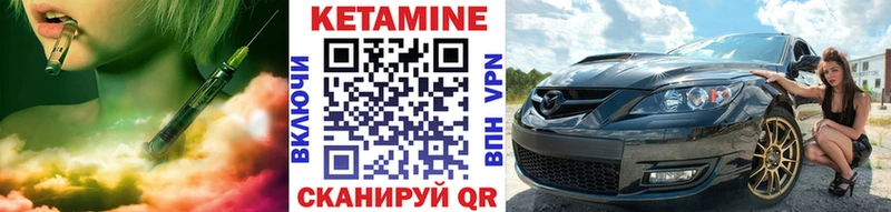 Купить  Дюртюли  КЕТАМИН VHQ 
