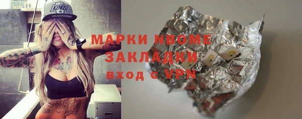 метамфетамин Инсар