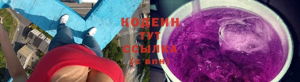 метамфетамин Инсар
