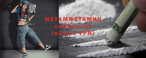 стафф Ахтубинск