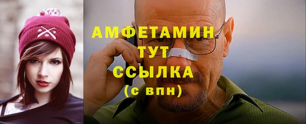 мефедрон Иннополис