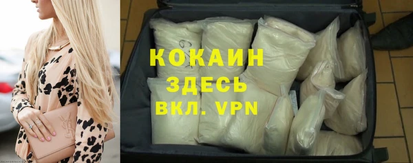 героин Инта