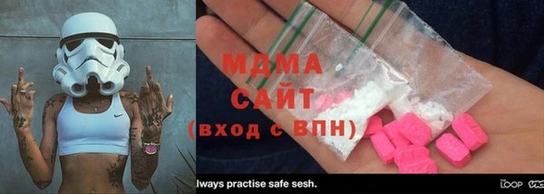 мефедрон Иннополис