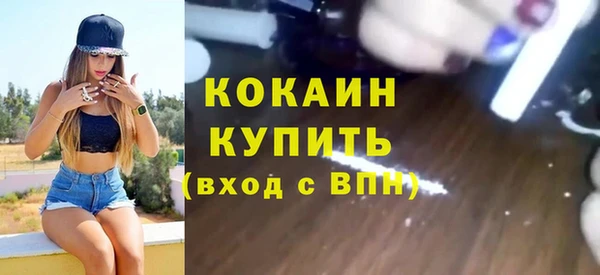 героин Инта