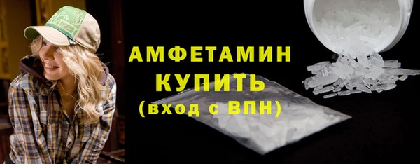 метамфетамин Инсар