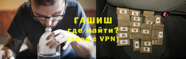 метамфетамин Инсар