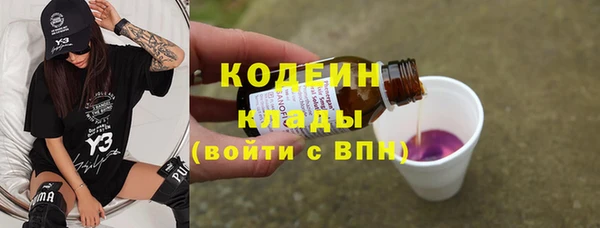 мяу мяу кристалл Зеленокумск
