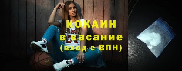 героин Инта