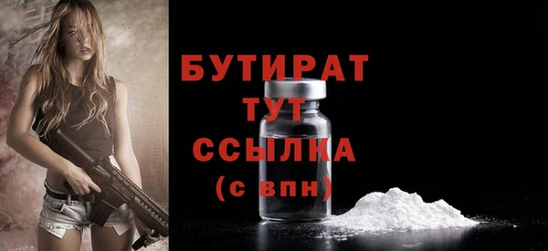 метамфетамин Инсар