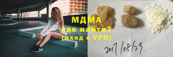 мефедрон Иннополис