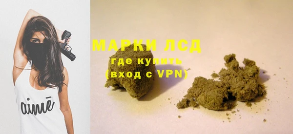 стафф Ахтубинск