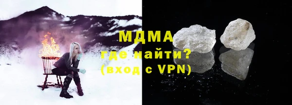 метамфетамин Инсар
