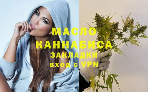 мефедрон Иннополис