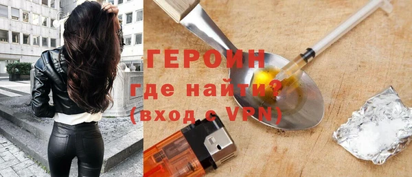 метамфетамин Инсар