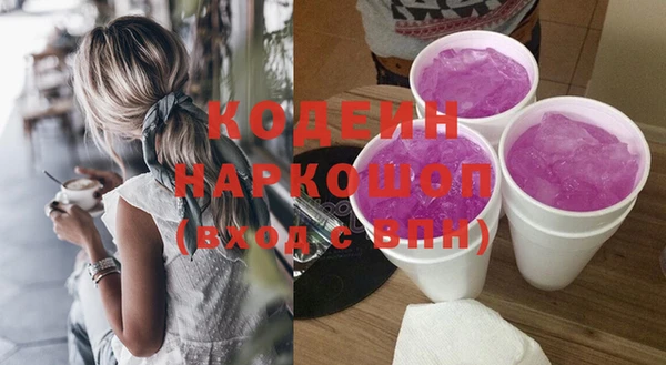 метамфетамин Инсар