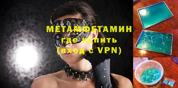 кристаллы Зерноград