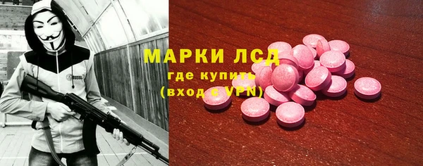 героин Инта