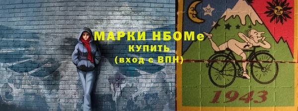 героин Инта