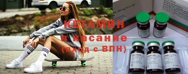 мефедрон Иннополис
