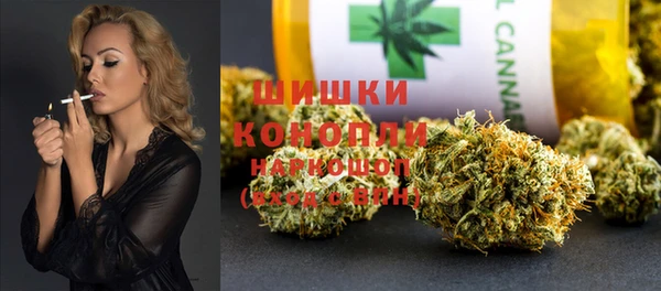 метамфетамин Инсар