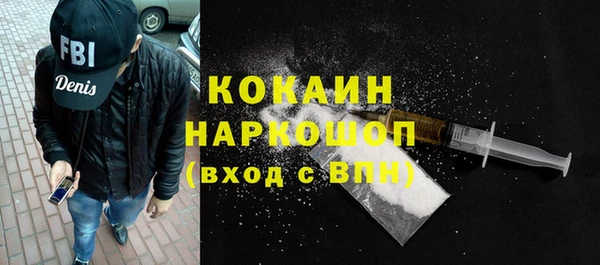 мефедрон Иннополис