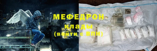 метамфетамин Инсар