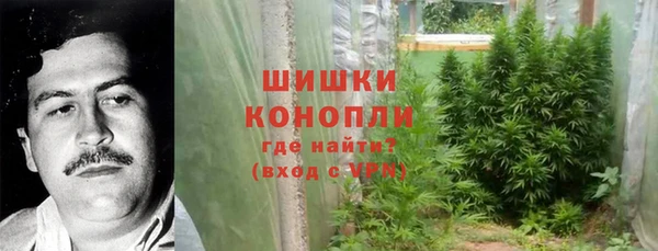 метамфетамин Инсар