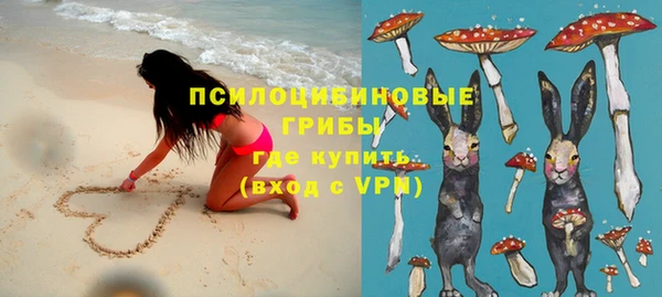 мефедрон Иннополис