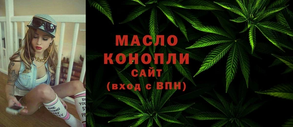 кристаллы Зерноград