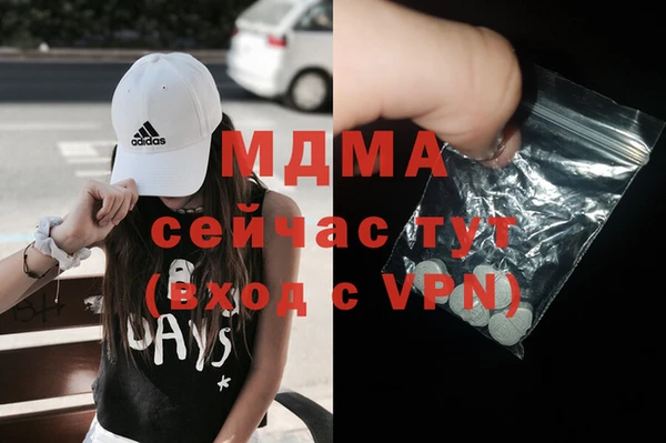 мефедрон Иннополис
