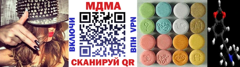 МДМА молли  Купить закладки  Дюртюли 