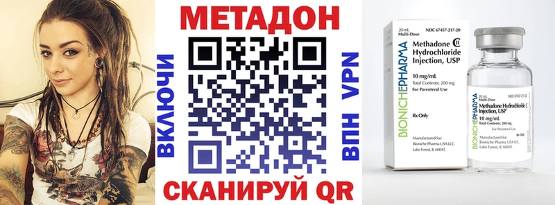 Метадон белоснежный  Купить где  Дюртюли 